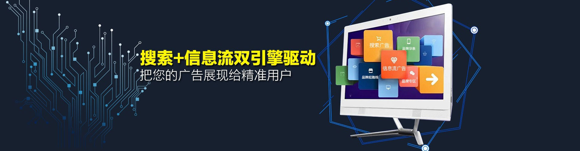 昔阳sem优化师